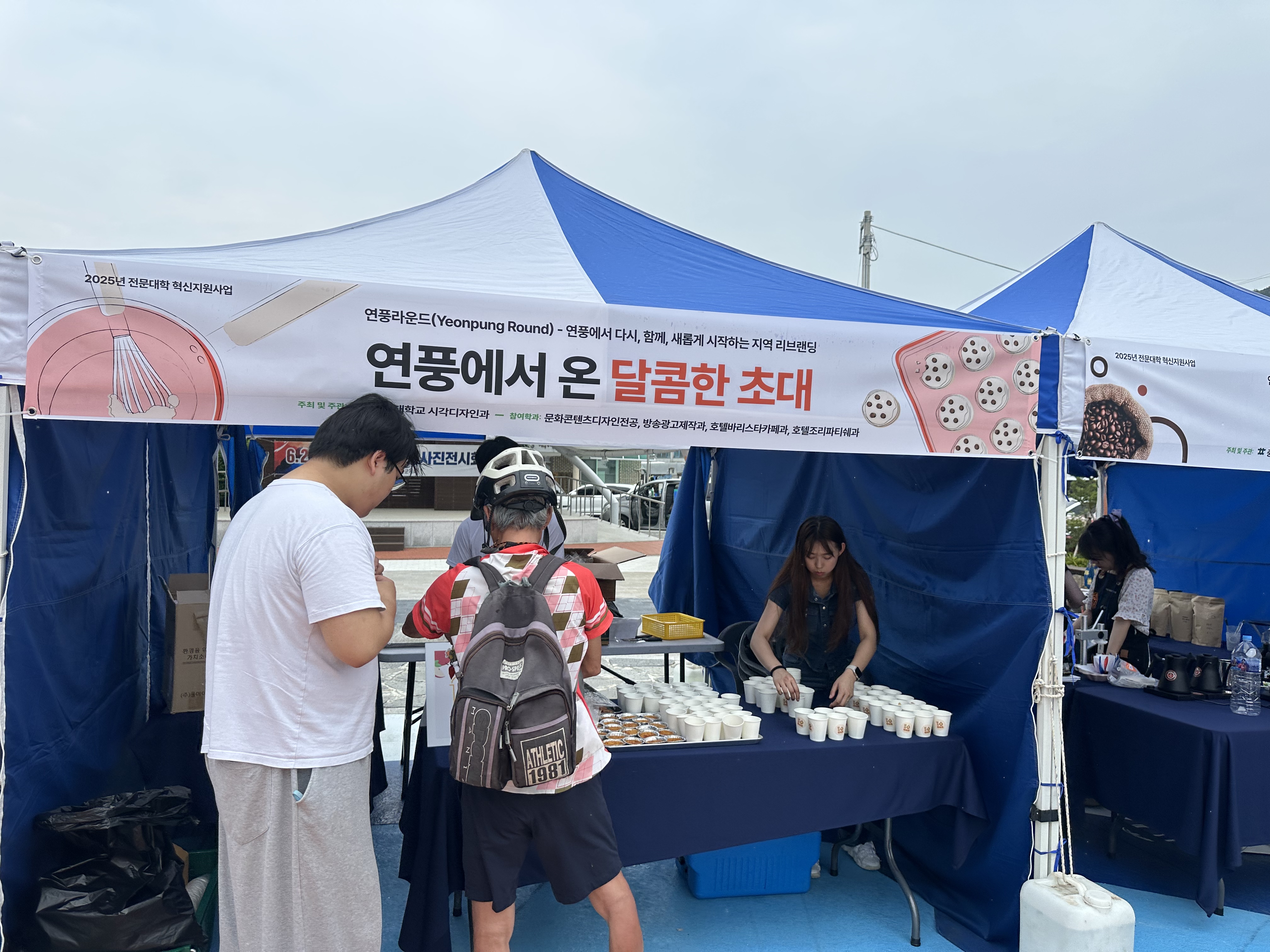 게시물의 1번째 이미지 - 하단 참조
