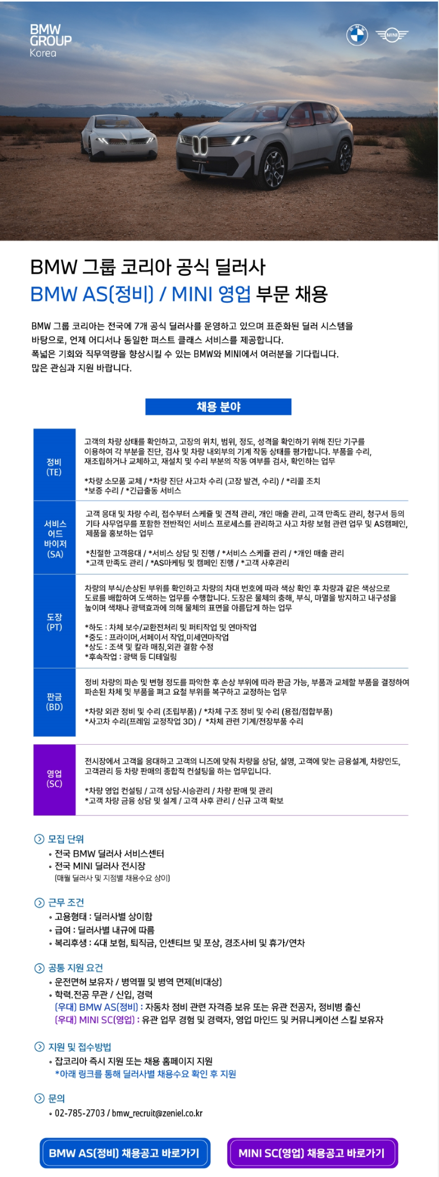 게시물의 1번째 이미지 - 하단 참조