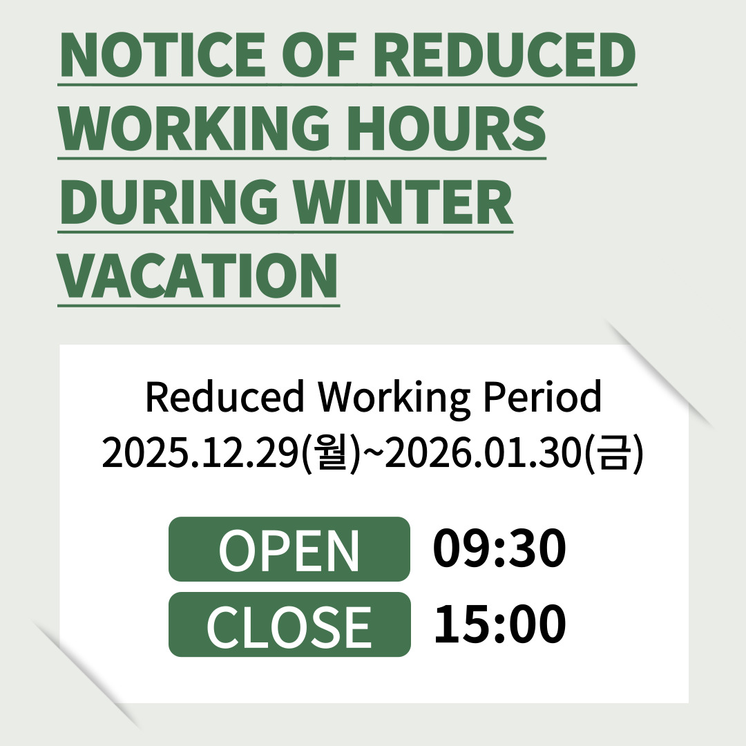 게시물의 2번째 이미지 - 하단 참조