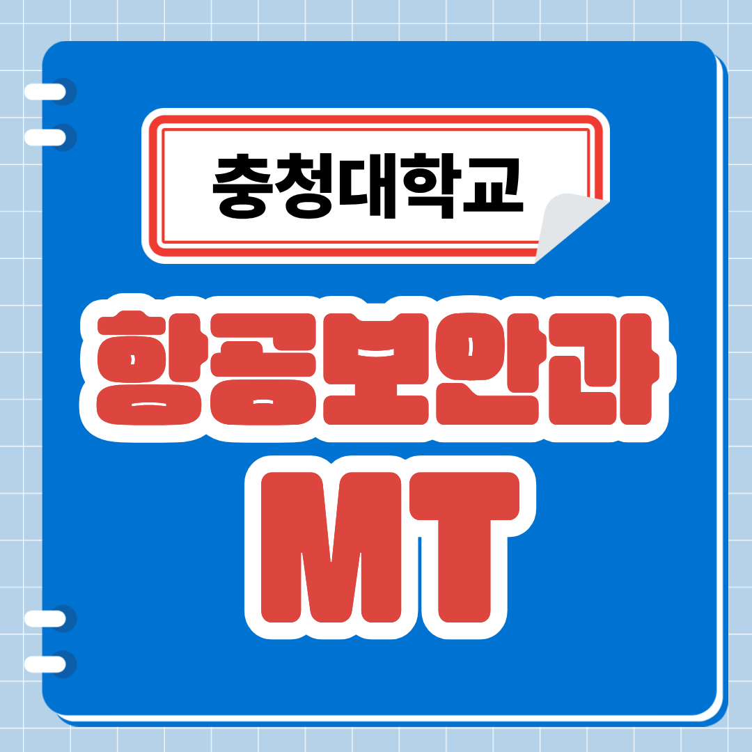 게시물의 1번째 이미지 - 하단 참조