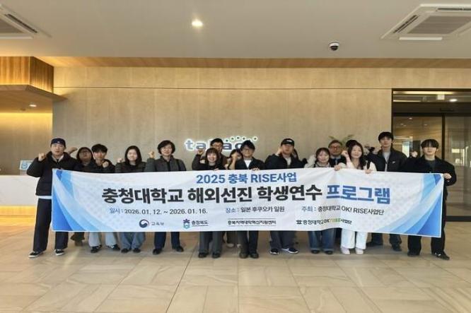 충북 RISE, 현장에서 답을 찾다 이미지